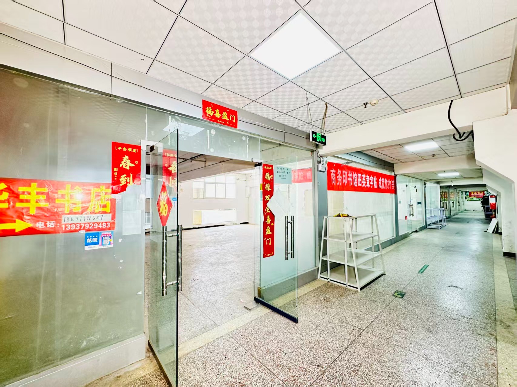 汉屯路现在入驻，抢占AI产业发展新赛道！_COPY
