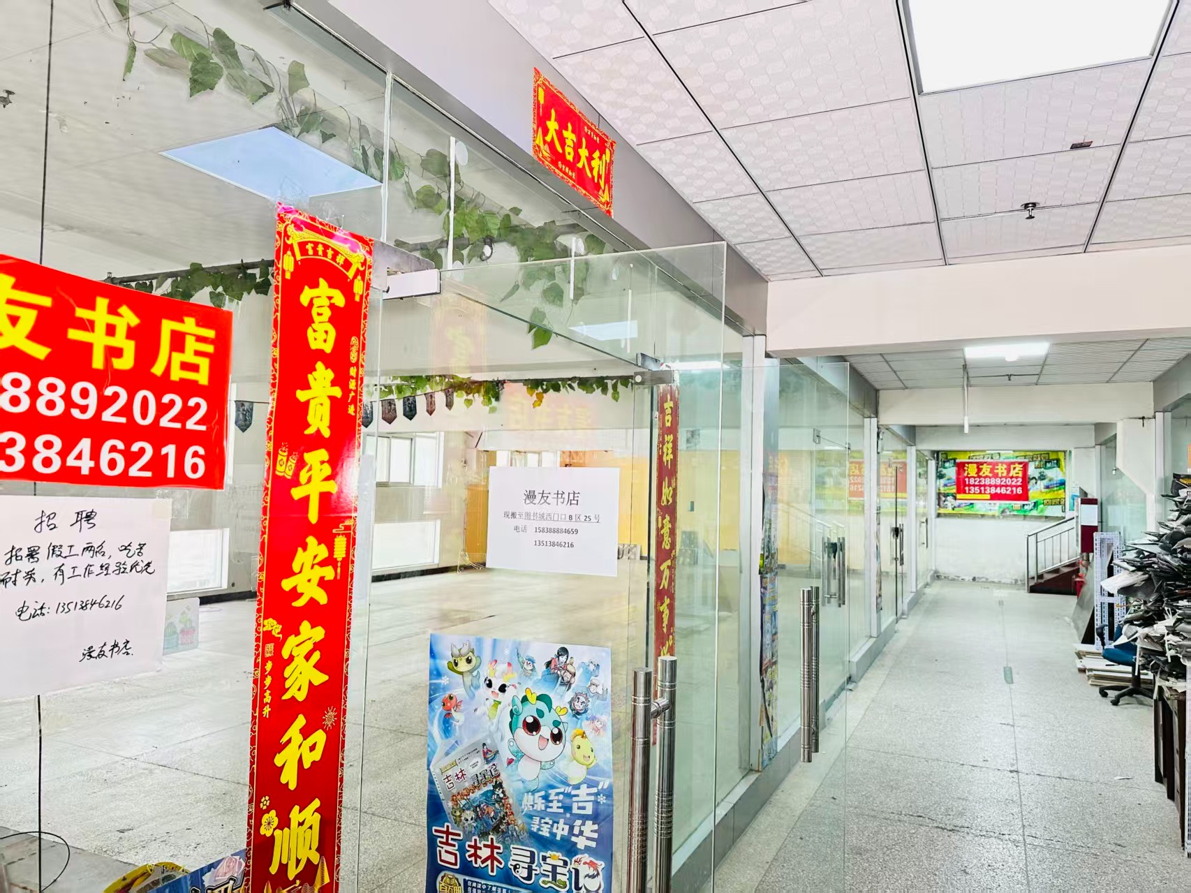 汉屯路写字楼办公室出租 ✅ 临街商铺出租 ✅ 电商直播间出租 ✅ 产品展示厅出租 ✅ 商贸办公空间出租