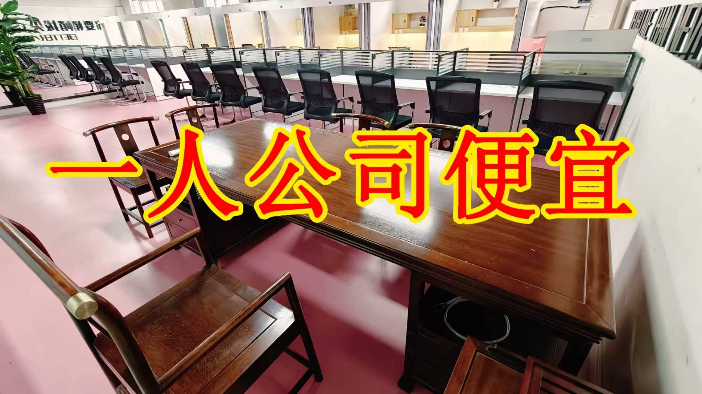 汉屯路面积灵活：小面积办公室至大面积办公、经营空间均可选择； 部分房源可注册公司，满足企业办公需求； 商铺临街，具备上下水、用电等经营条件； 适合副食品、茶叶、酒水、百货、电商、培训、办公等多种行业。